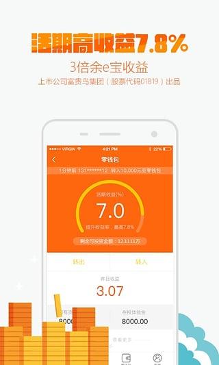 叮咚赚钱软件