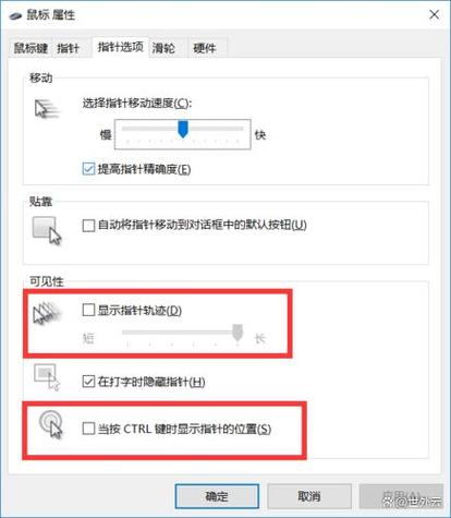 笔记本电脑滑动鼠标动不了图标