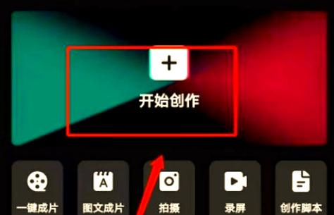 视频怎么加速剪辑图标
