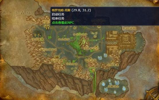 影月谷任务一览表图片图标