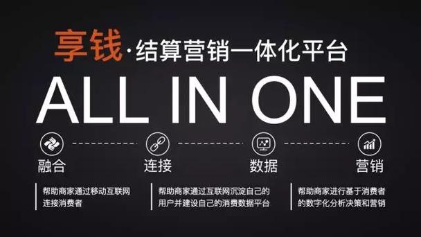 享多多商户平台