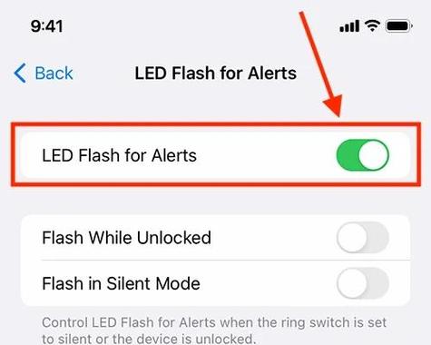 如何打开iPhone闪光灯