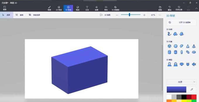 3d图制作软件