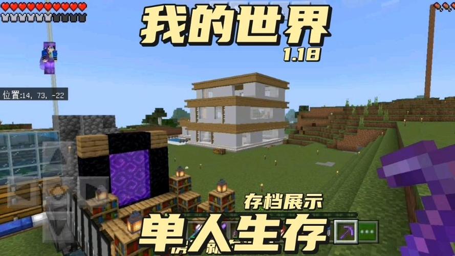 我的世界单人游戏存档消失