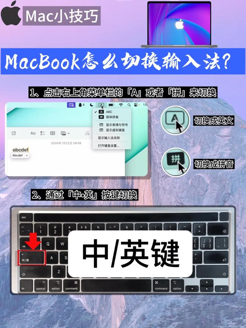 ipad实体键盘怎么切换中英文