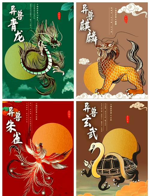 山海有神兽免广告图标