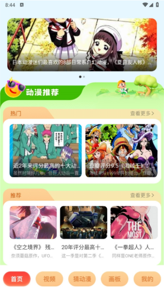 jm2官网安装包破解