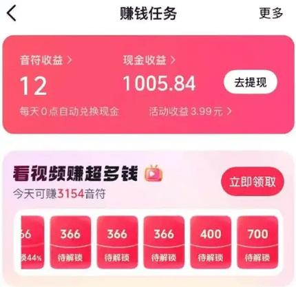 抖赚精灵挂机赚钱app