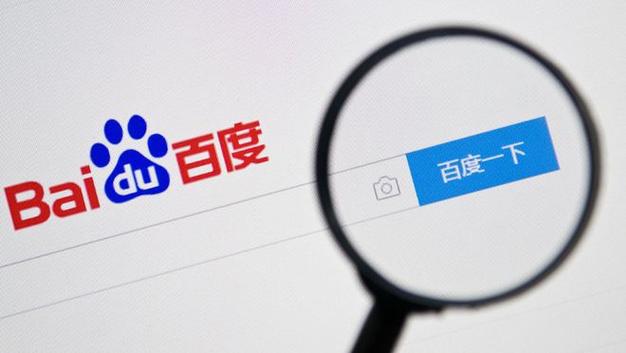 百度智能ai问答免费图标