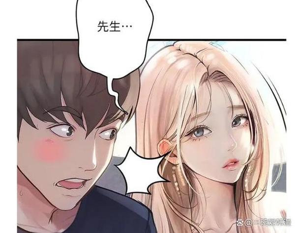 物语堕落漫画完整版