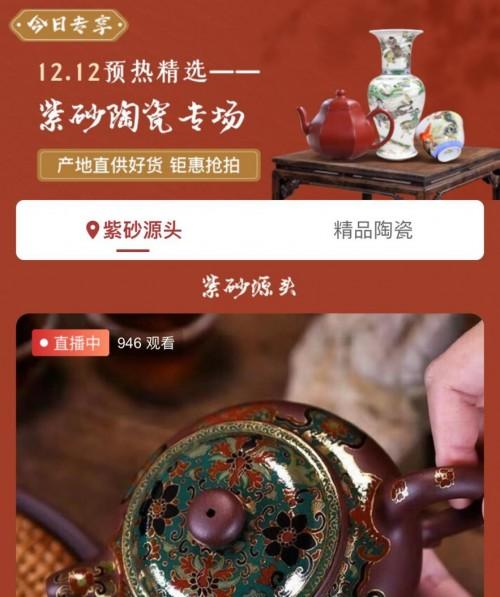 微拍堂有人真正捡漏吗图标