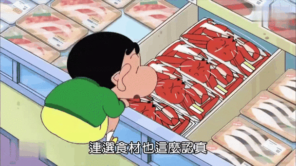 帮助小新挑选咖喱食材图标