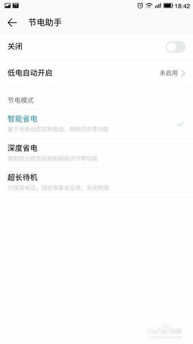 熄屏显示会耗电快吗