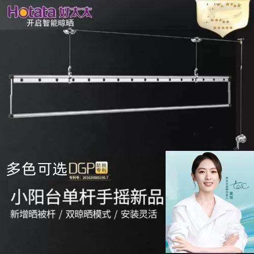 好太太晾衣架升降故障怎么办图标