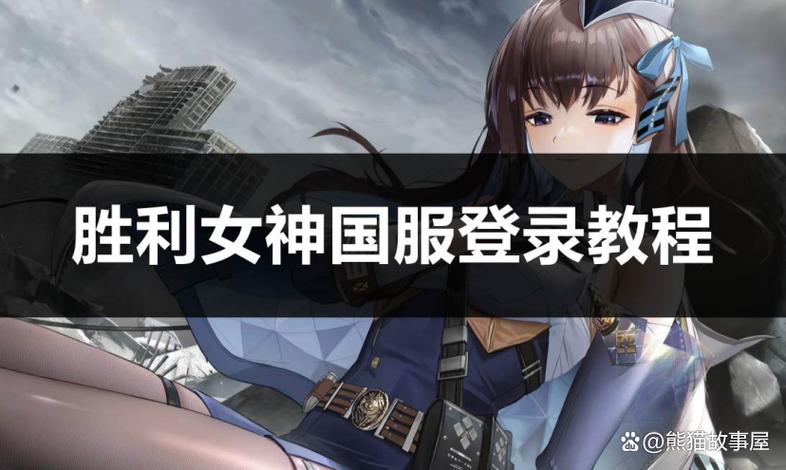世界计划国服下载入口官网图标