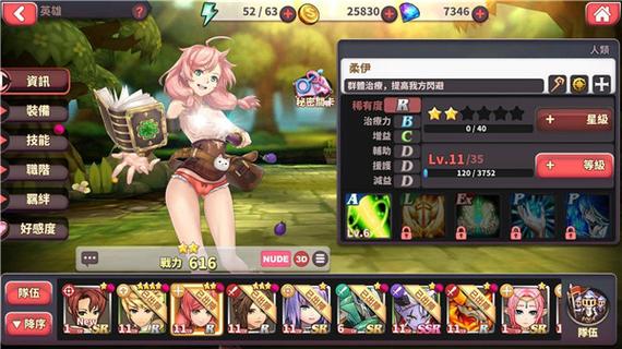 绅士冒险最新版