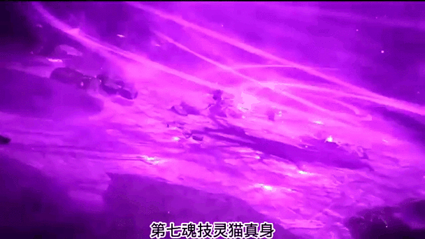 朱竹清的所有魂技叫什么
