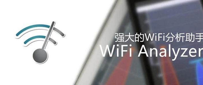 如何判断wifi是否欠费
