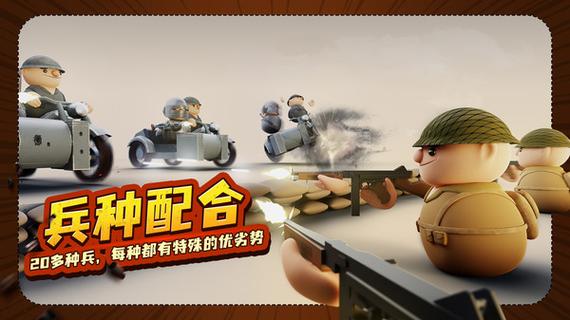 塔防无限金币版