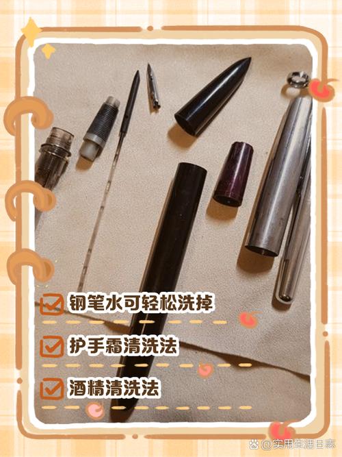 钢笔字怎么能洗掉图标