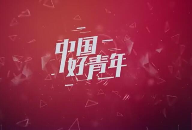共青团官方网站