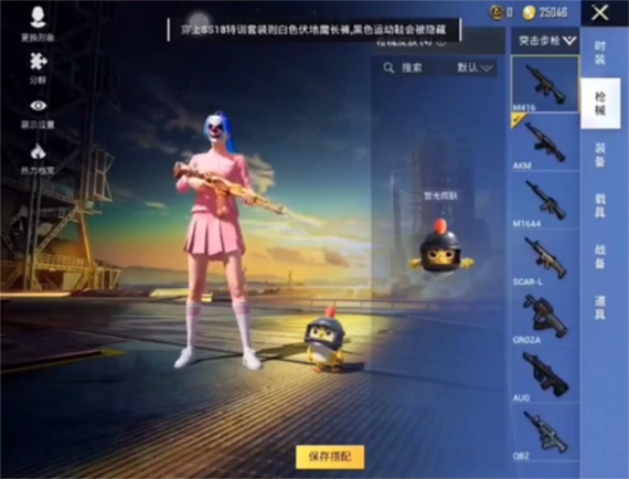 萌小吉官网