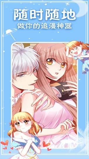漫神漫画免费观看