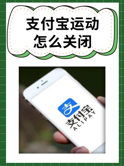 支付宝没有步数能量了
