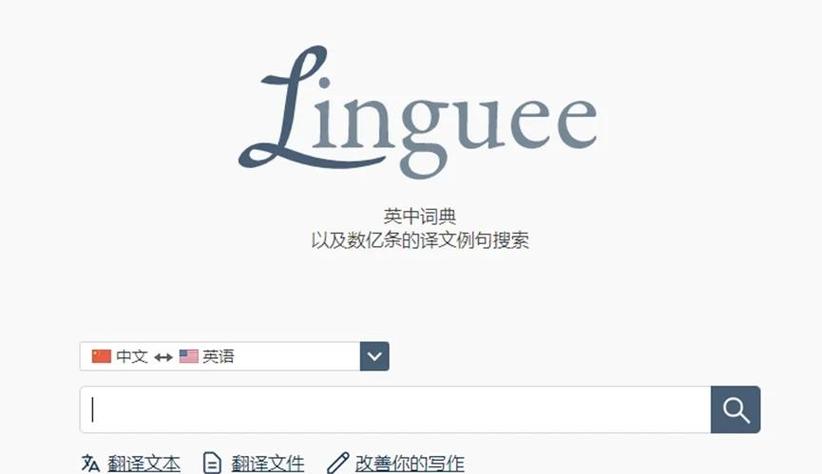 ipad键盘输入英文怎么切换中文