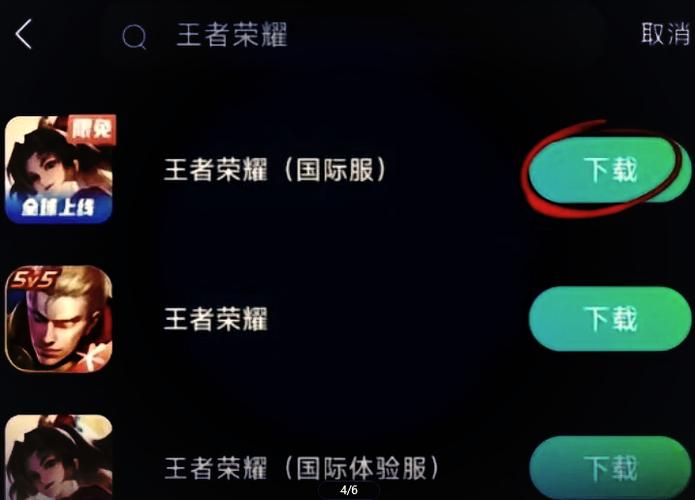 王者荣耀内置功能菜单版