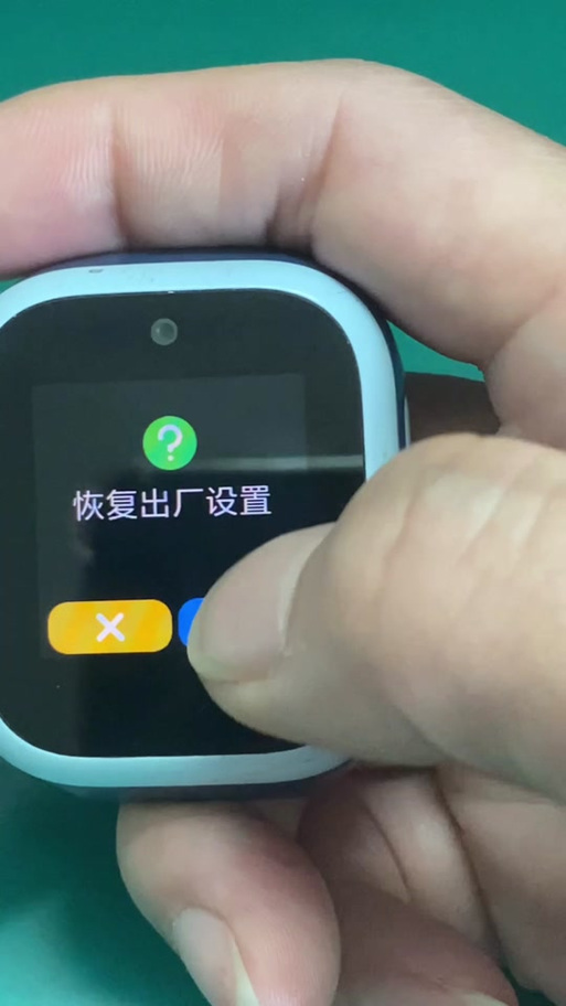 电话手表怎么刷机