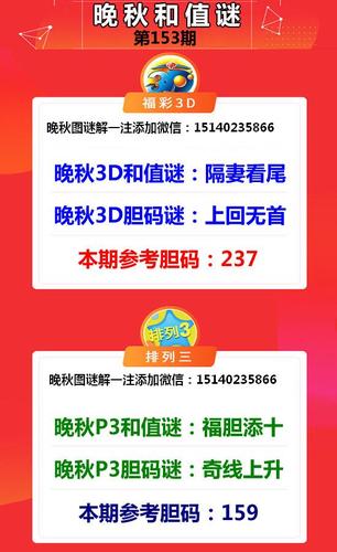 今天晚秋正版和值图标