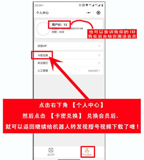 优酷卡密激活码如何获得