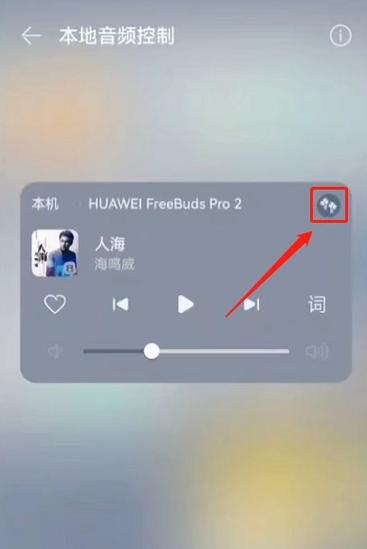如何在手机上下载音乐图标