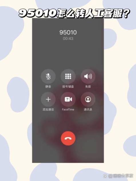 华为拨号键变白色了
