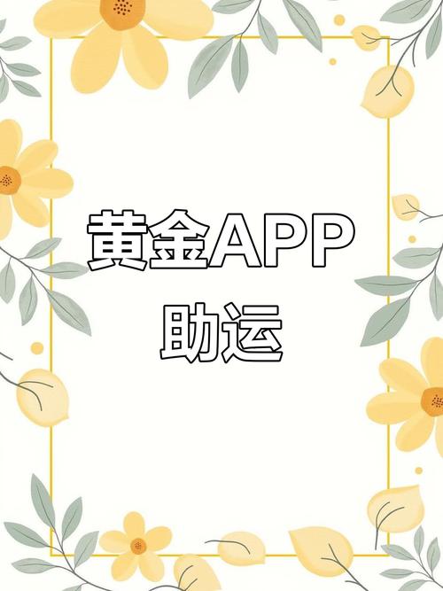 1701vip黄金城集团app