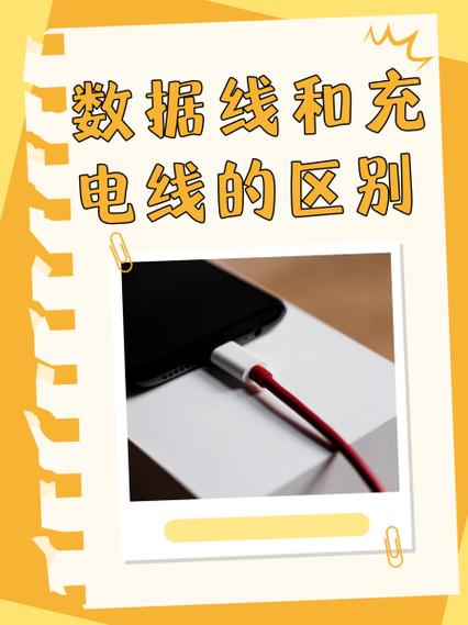 A2795China充电线是真的吗