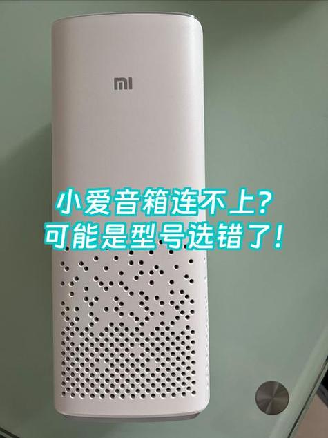 小爱音箱不连wifi能用吗