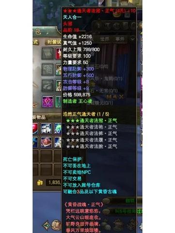 完美国际妖精宠物背包怎么扩充