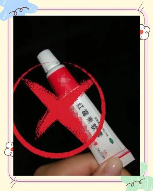 红霉素软膏治狗狗真菌感染