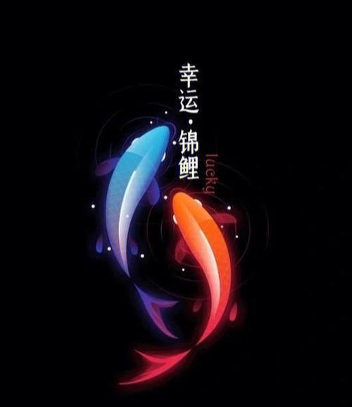 攒钱锦鲤一键合成分红锦鲤辅助