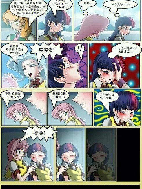 36漫画2023最新版