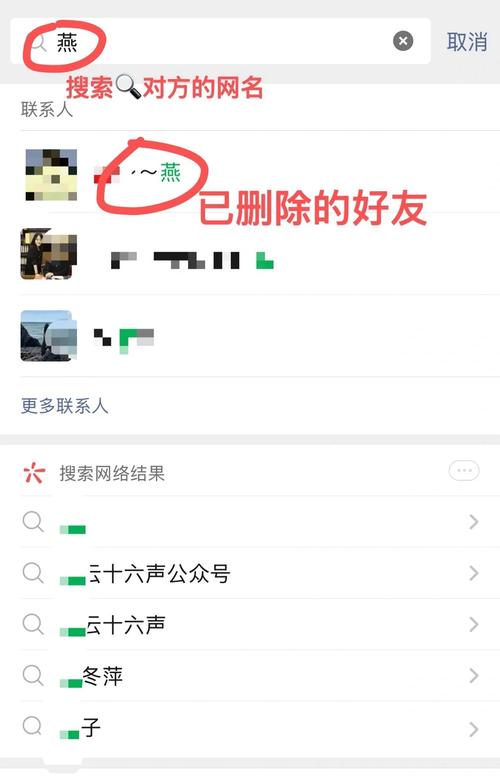 怎样找到qq以前删除的好友