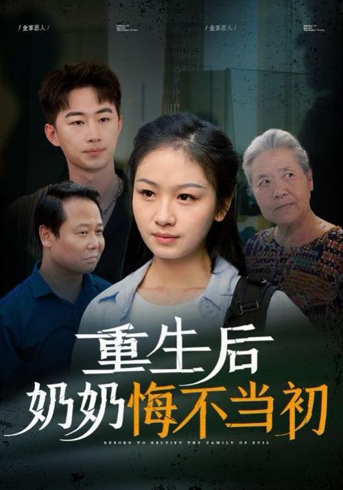 samsara在线观看全集