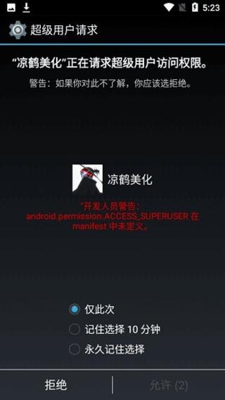 美化包PUBG国际服