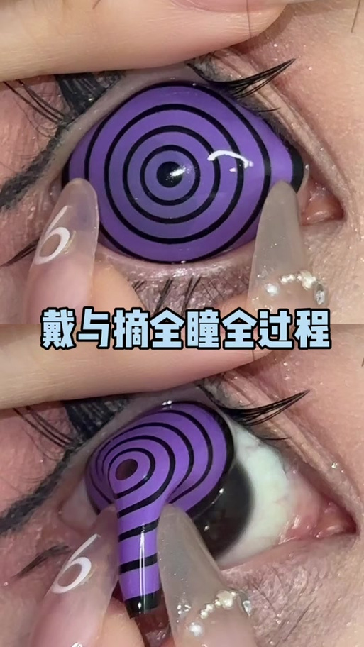 小孩能练写轮眼吗