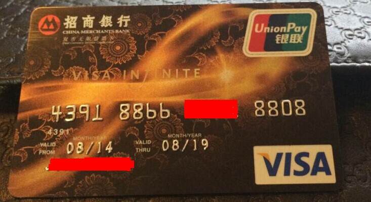 招商信用卡额度一般是多少图标