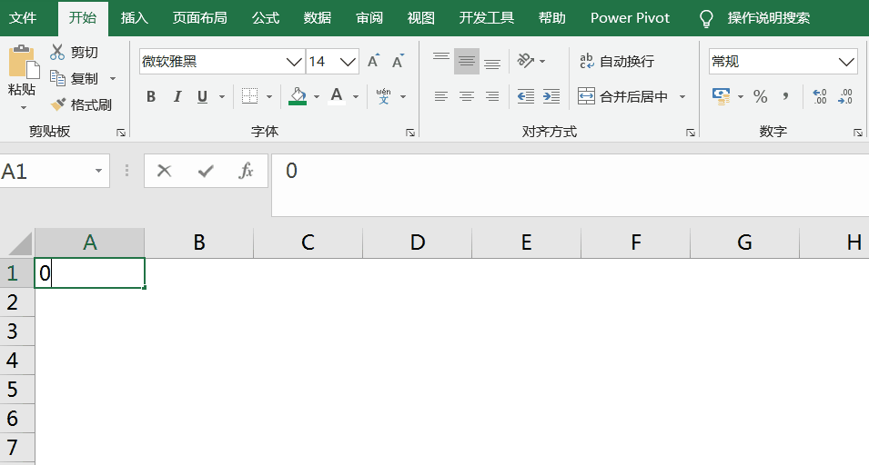 电脑上数字前面0怎么输入
