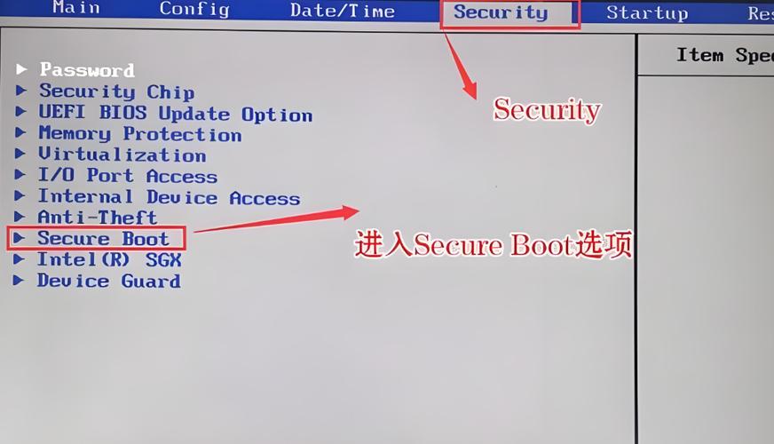 电脑启动boot设置