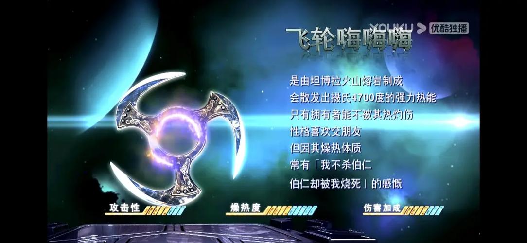 终极一班5武器大全